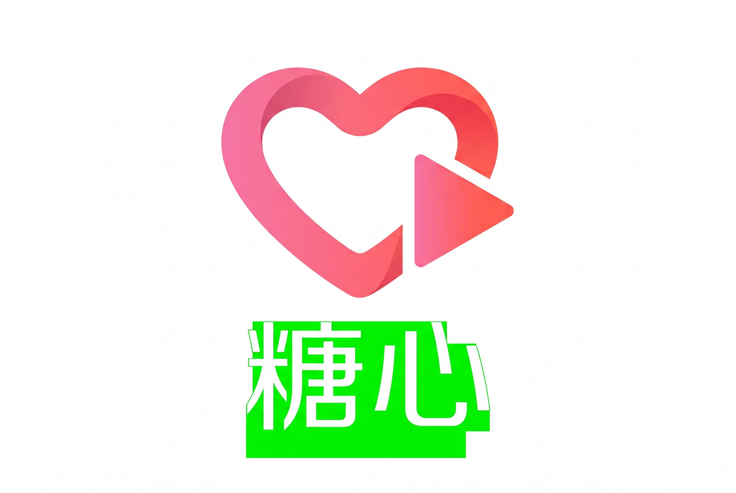 糖心